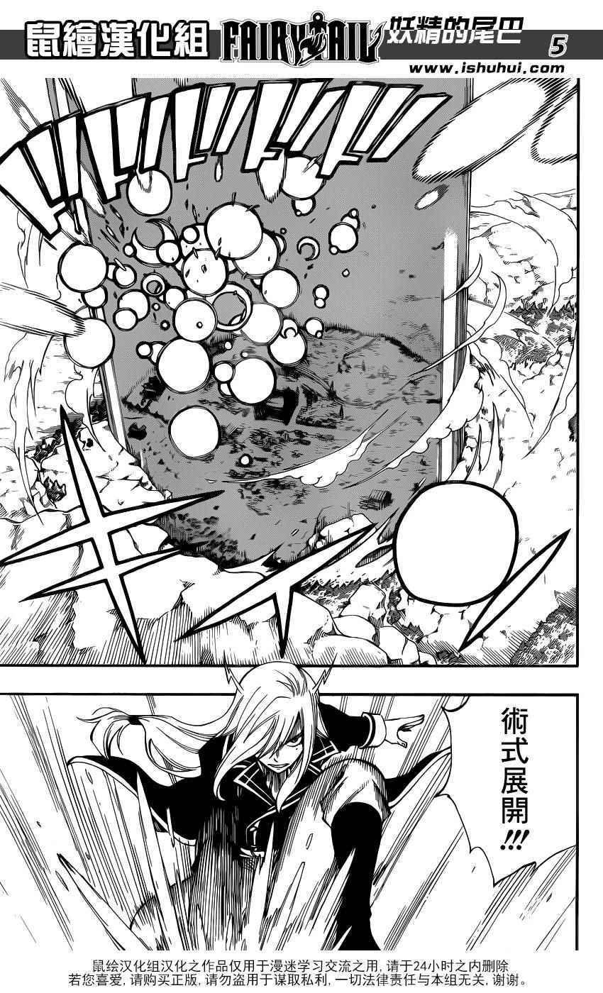 第454话