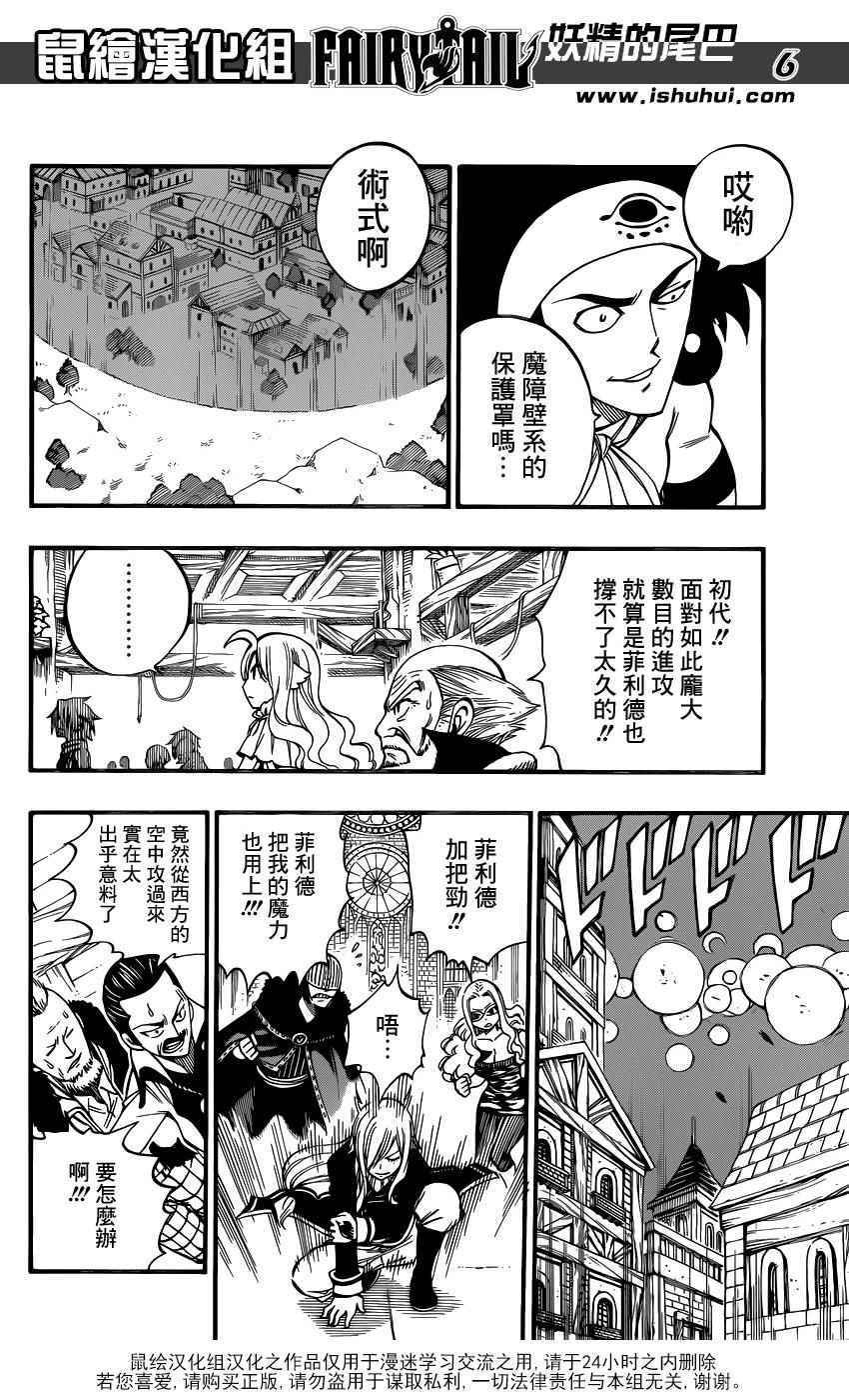 第454话
