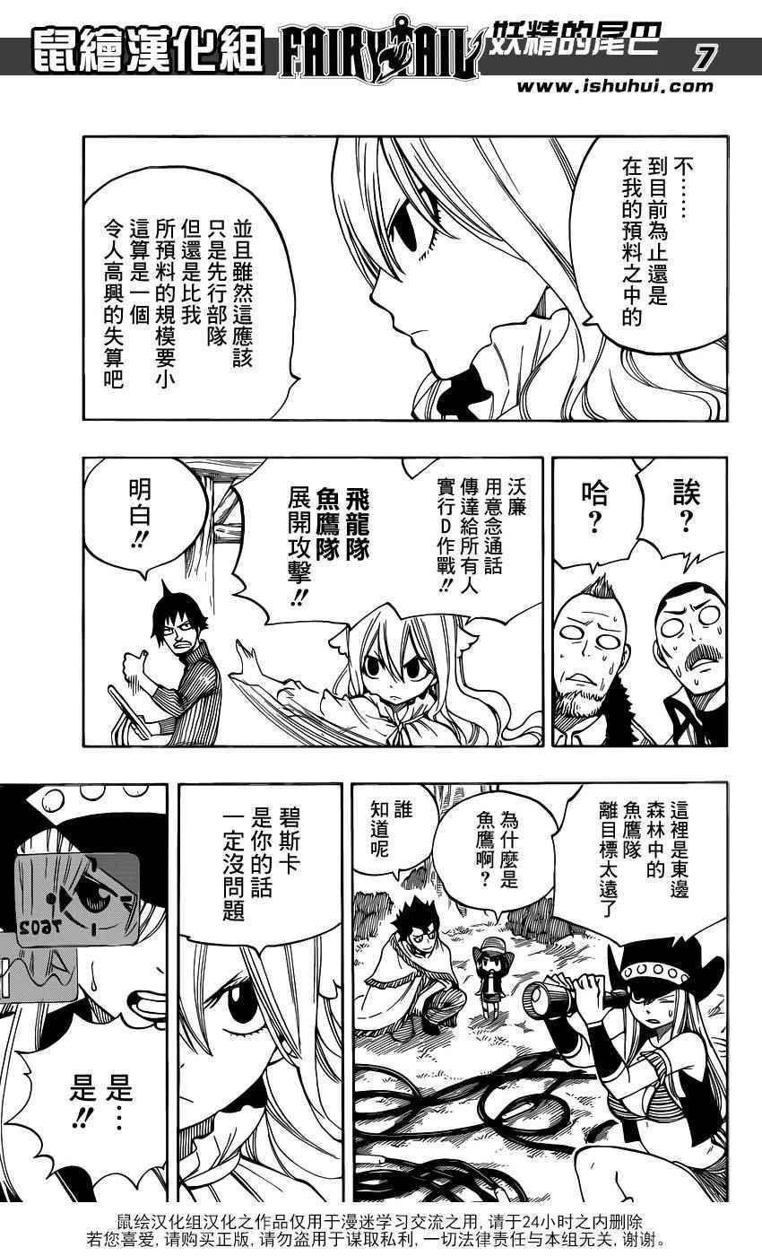 第454话