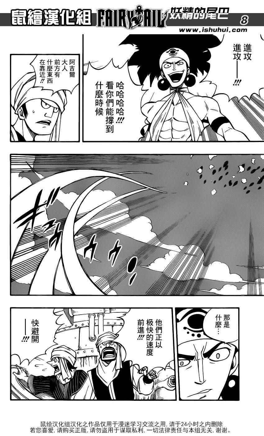第454话