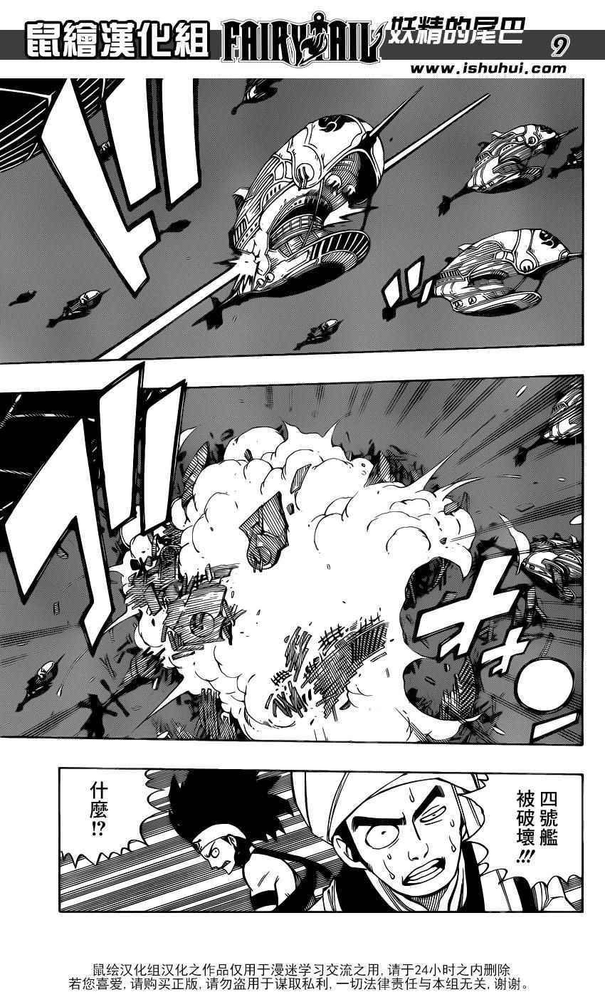 第454话