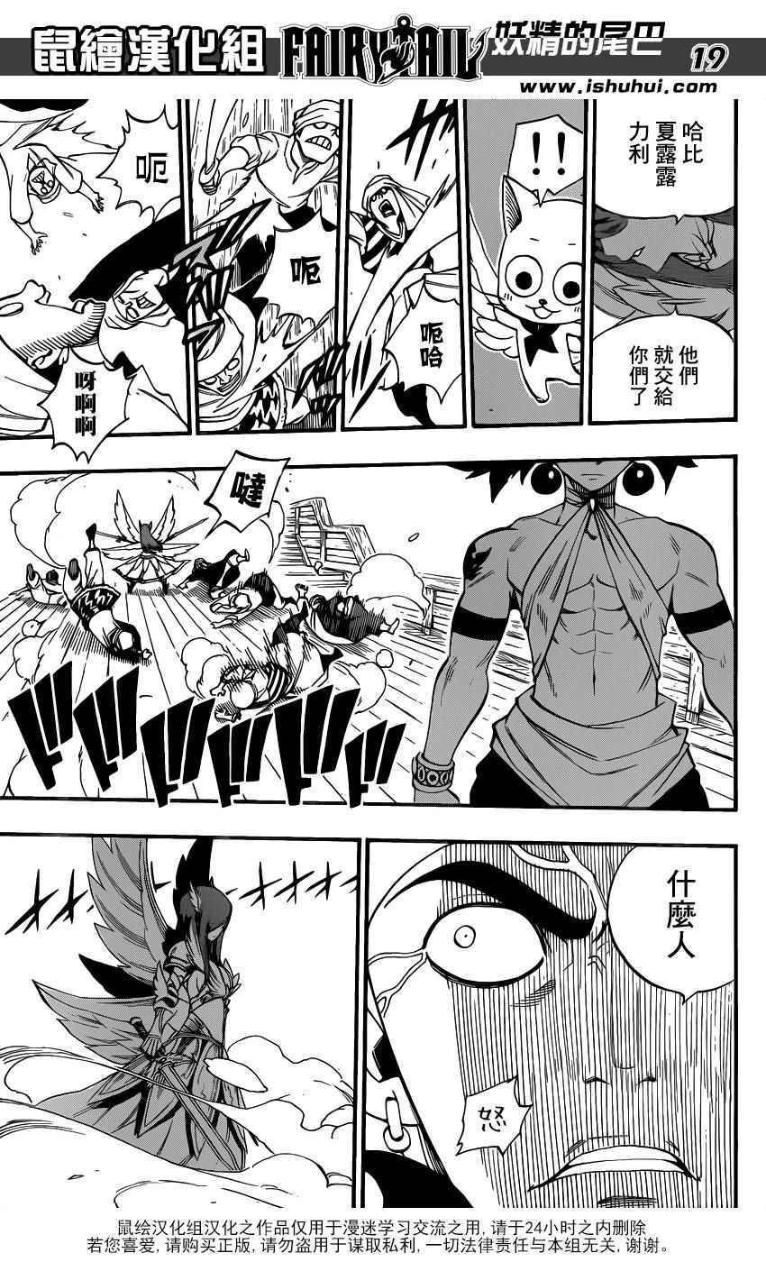 第454话