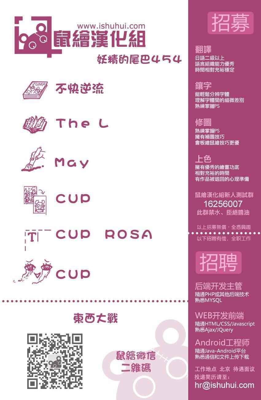 第454话
