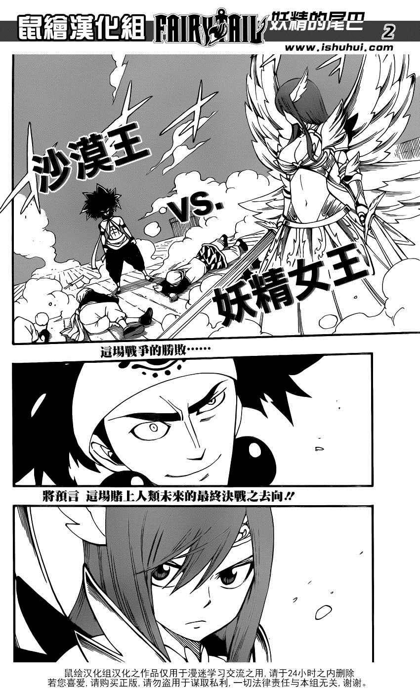 第455话