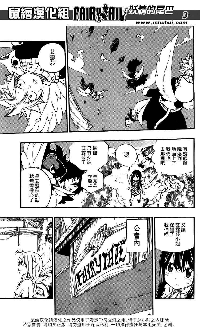 第455话