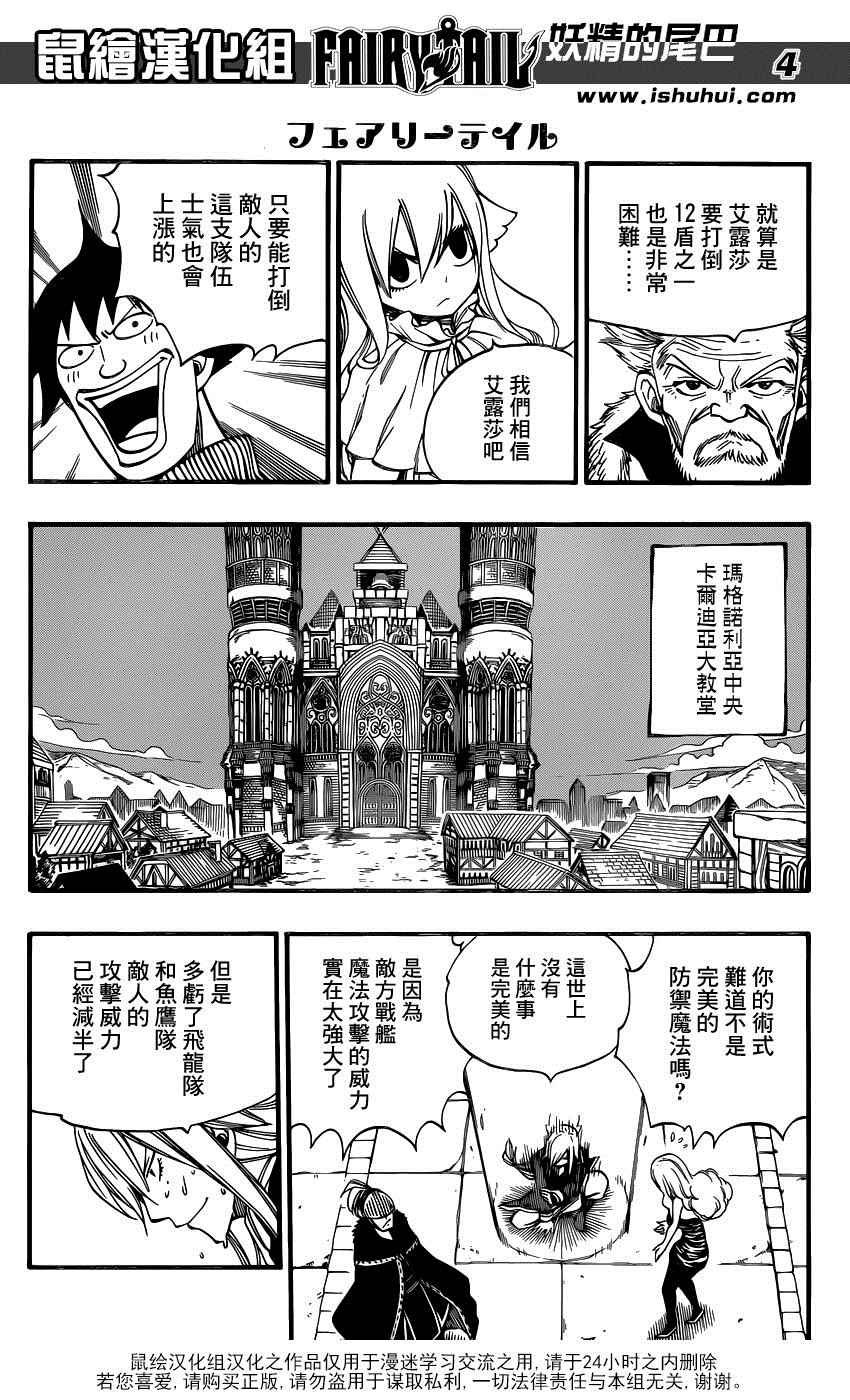 第455话