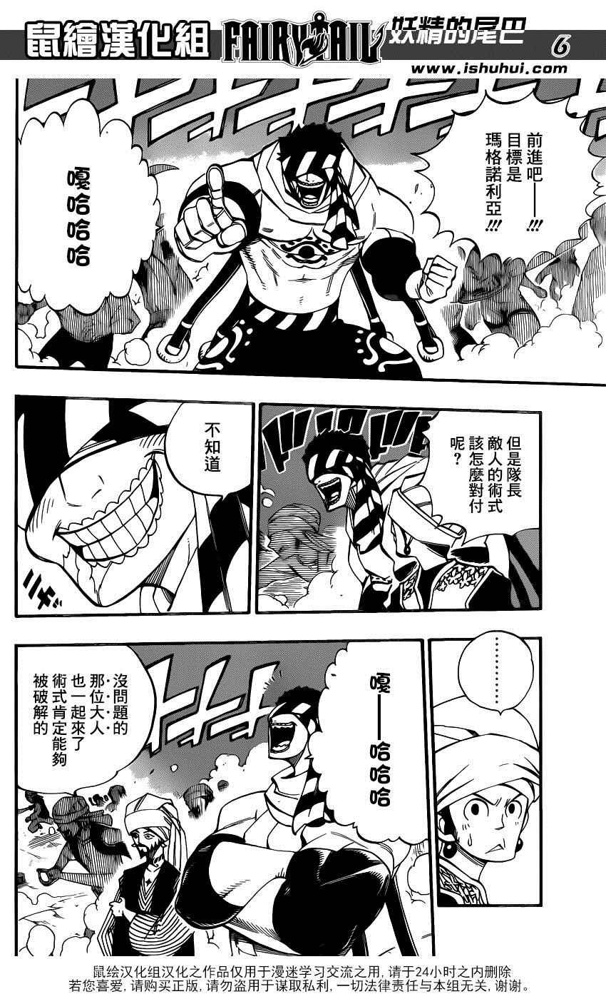第455话