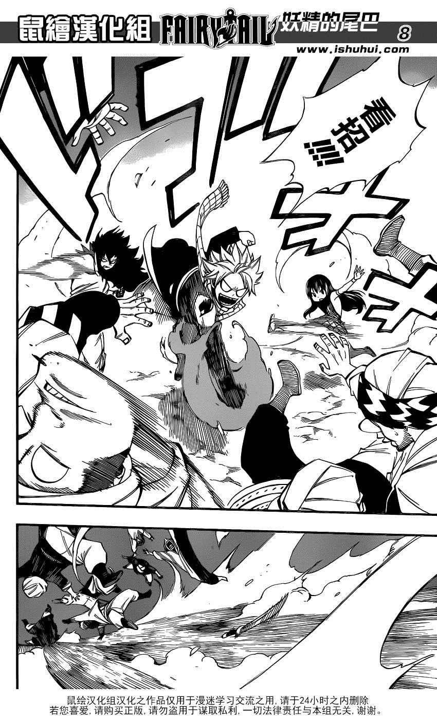 第455话