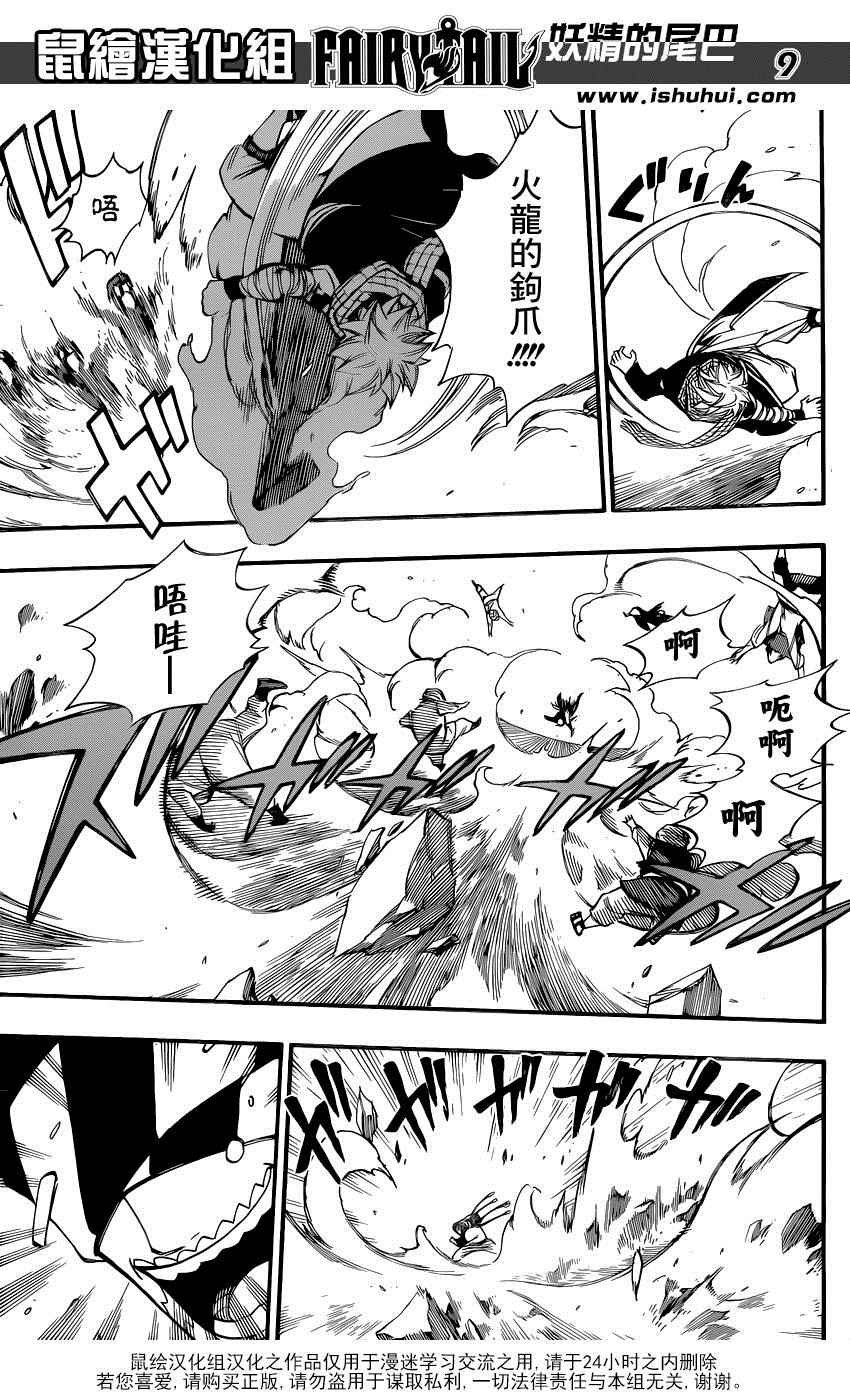 第455话