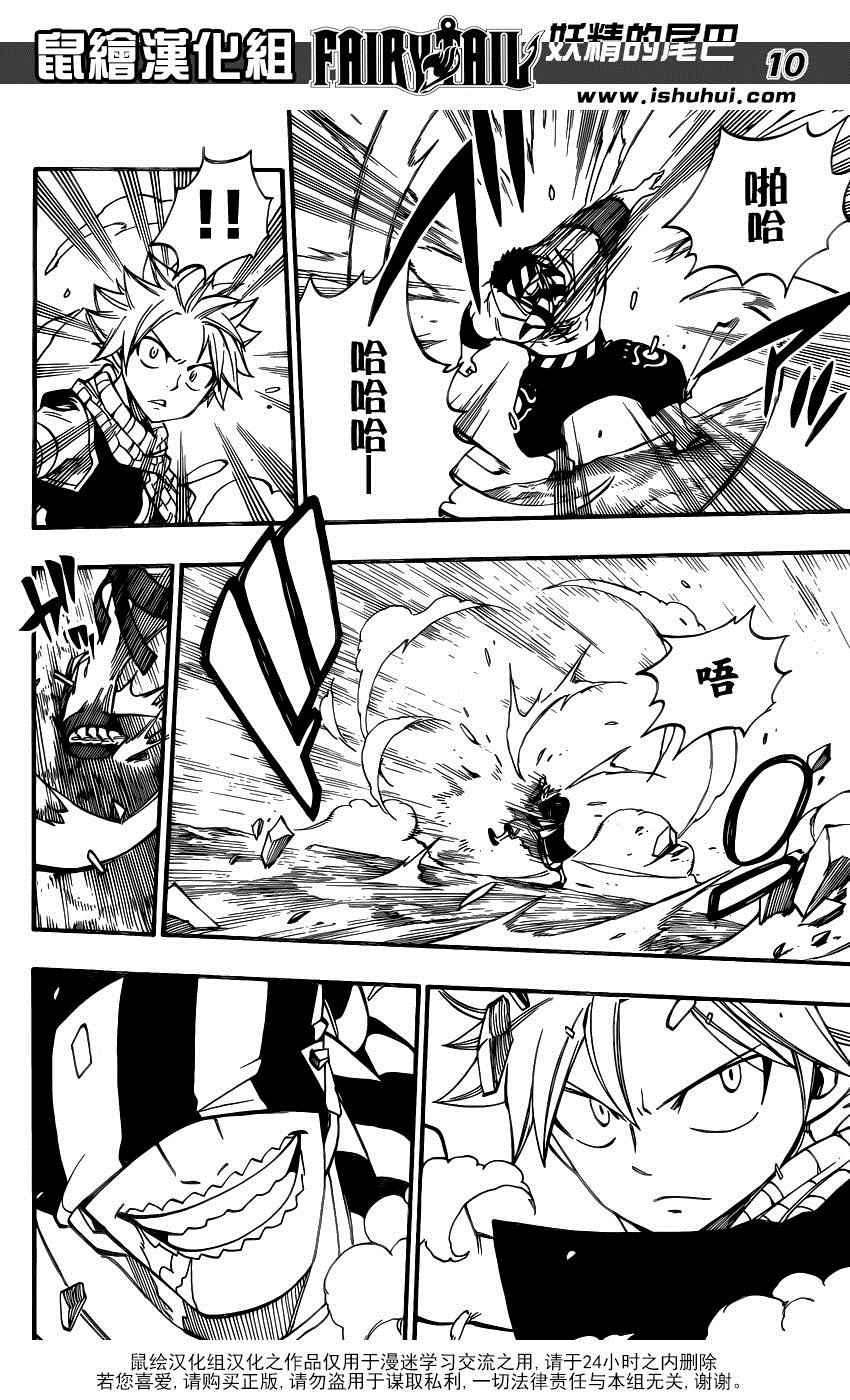 第455话