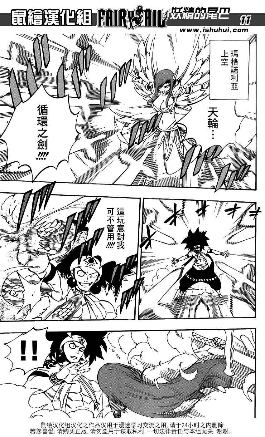 第455话