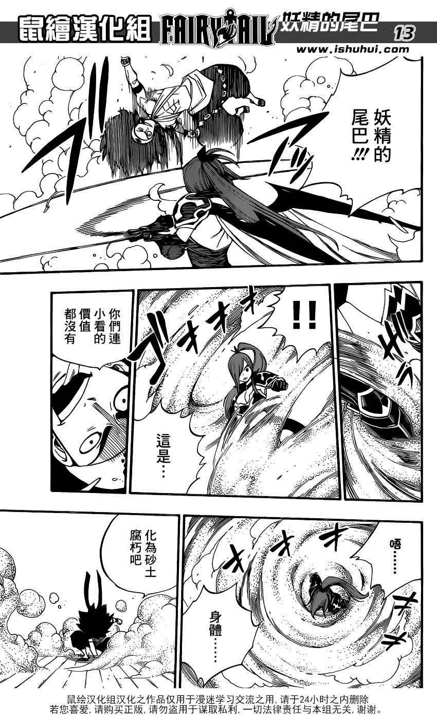 第455话