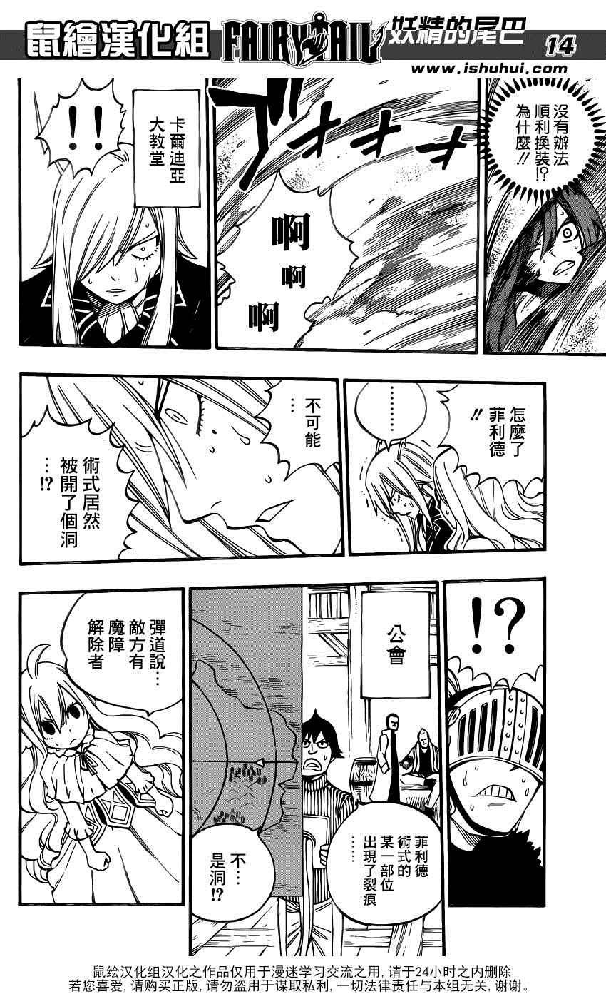 第455话