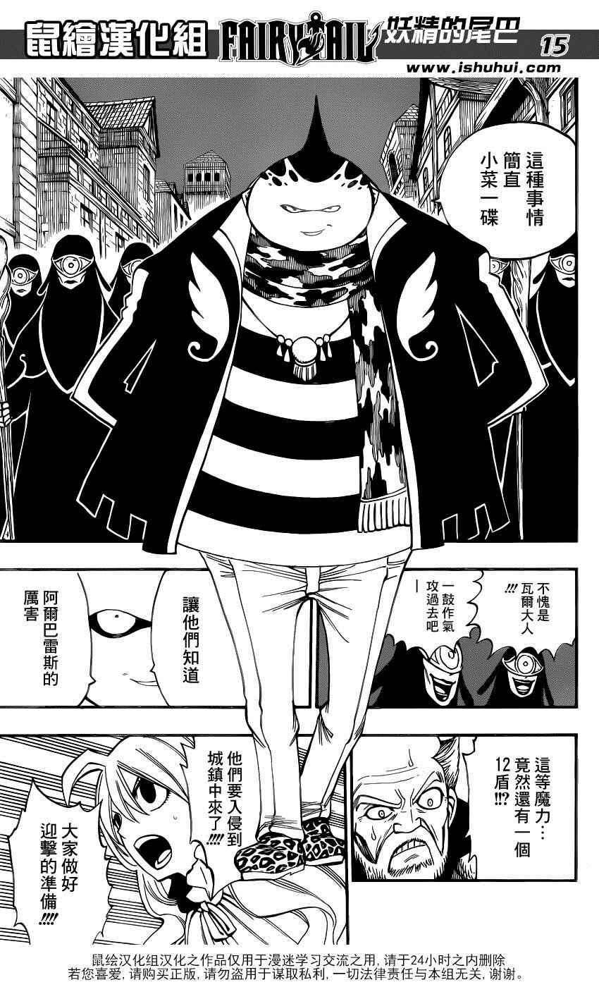 第455话