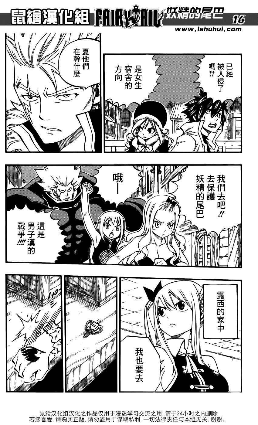 第455话