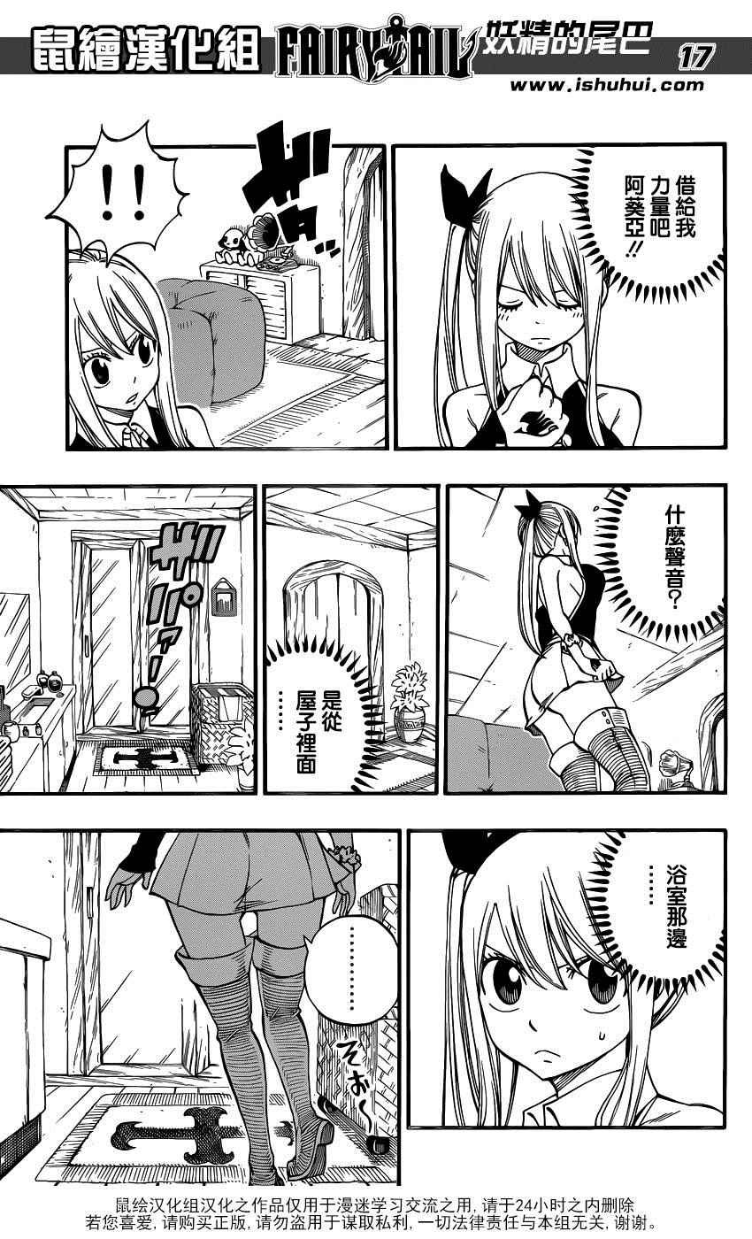 第455话