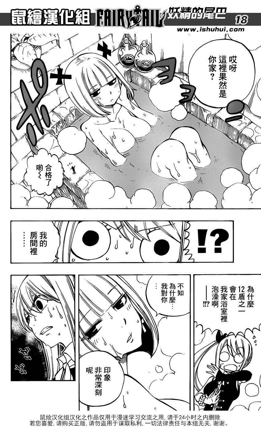 第455话