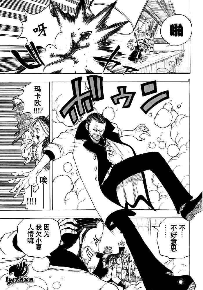 第23话