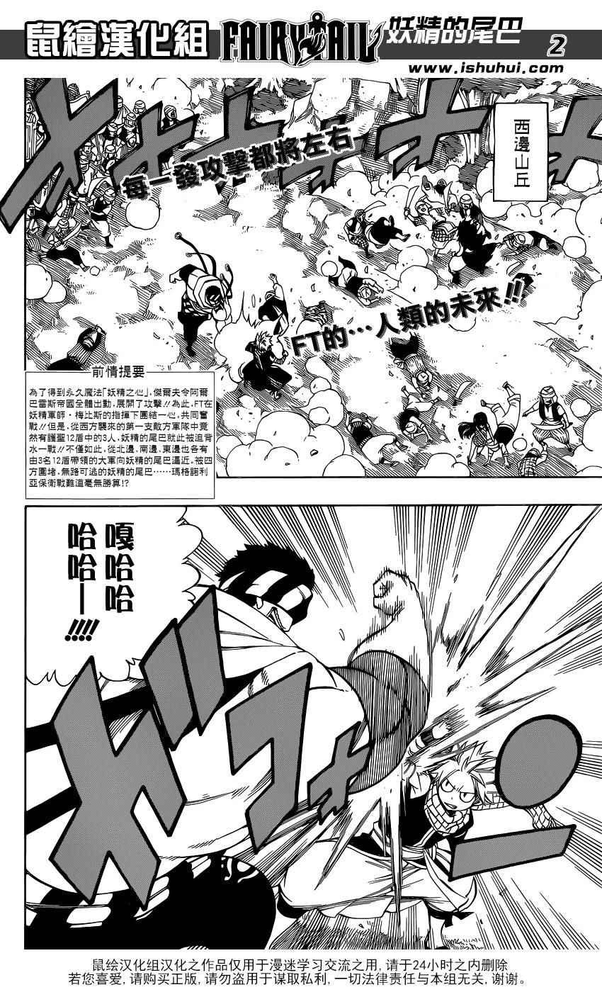 第456话