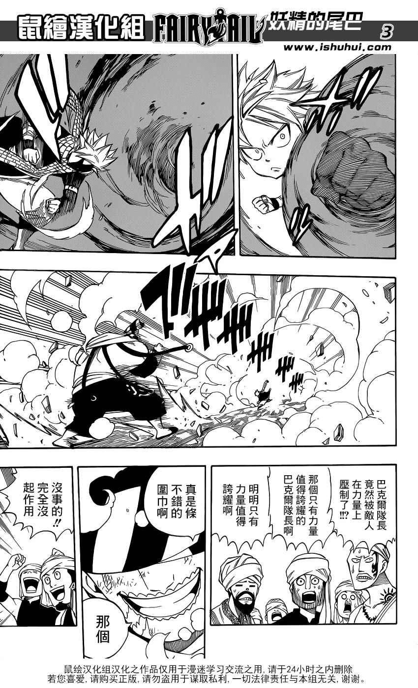 第456话