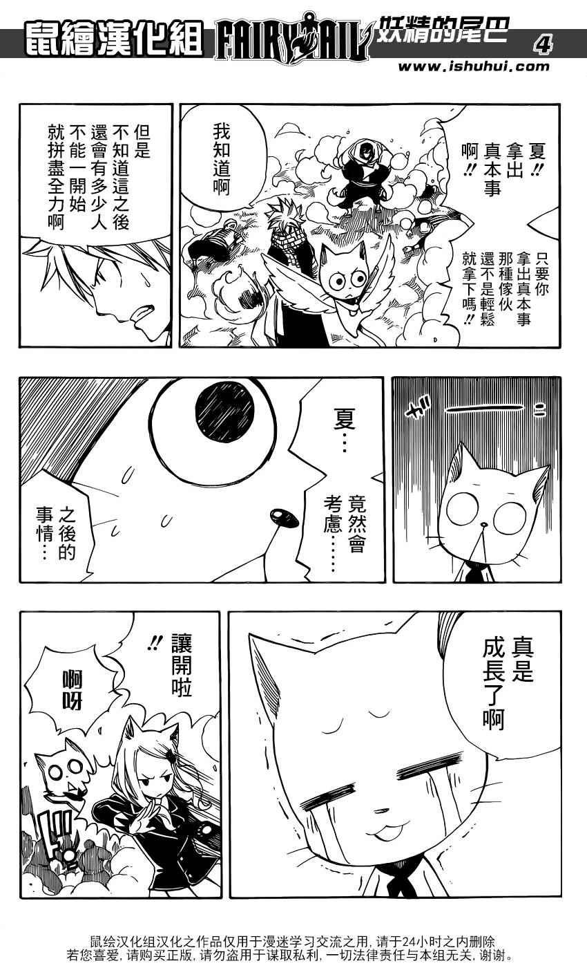 第456话