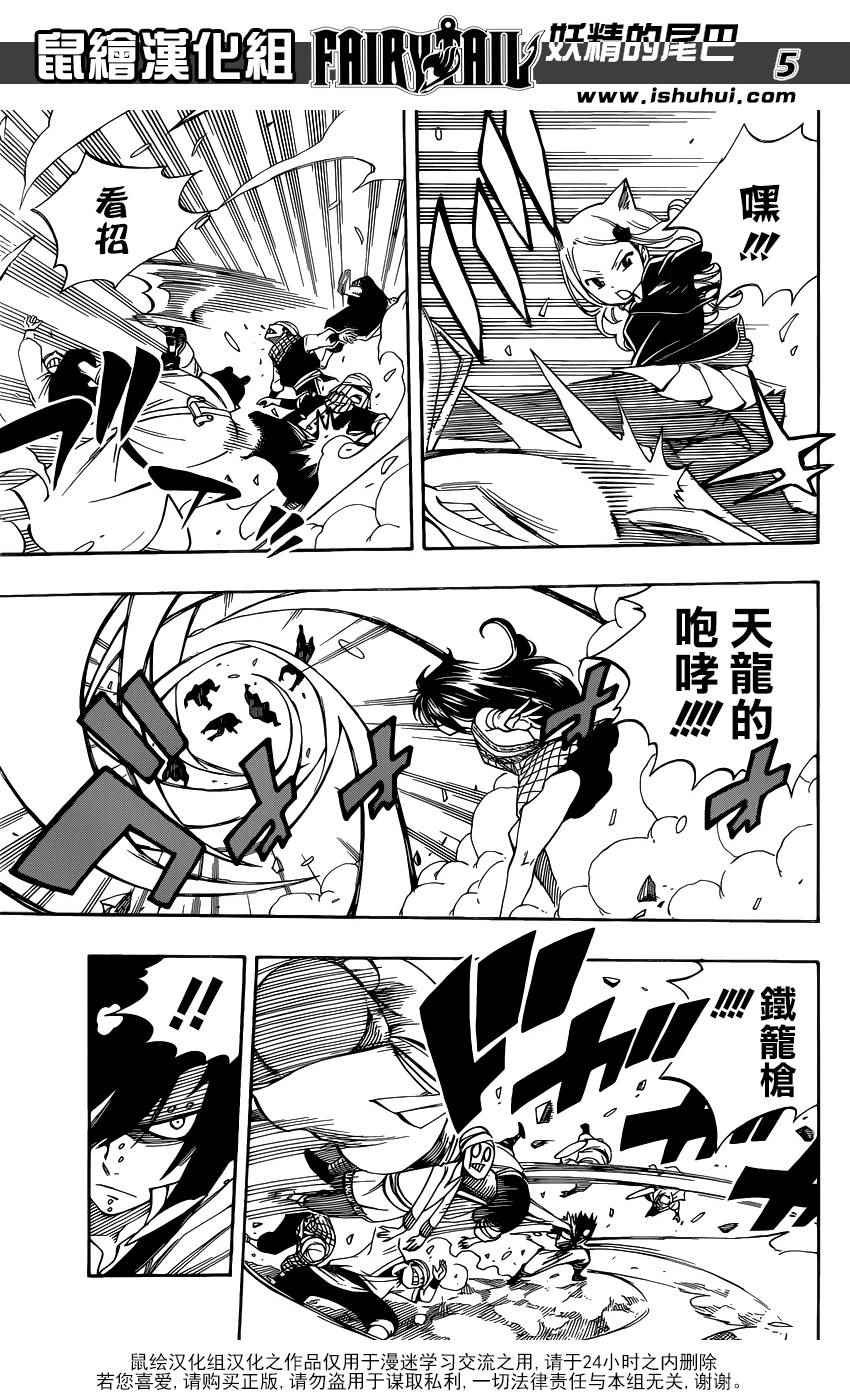 第456话
