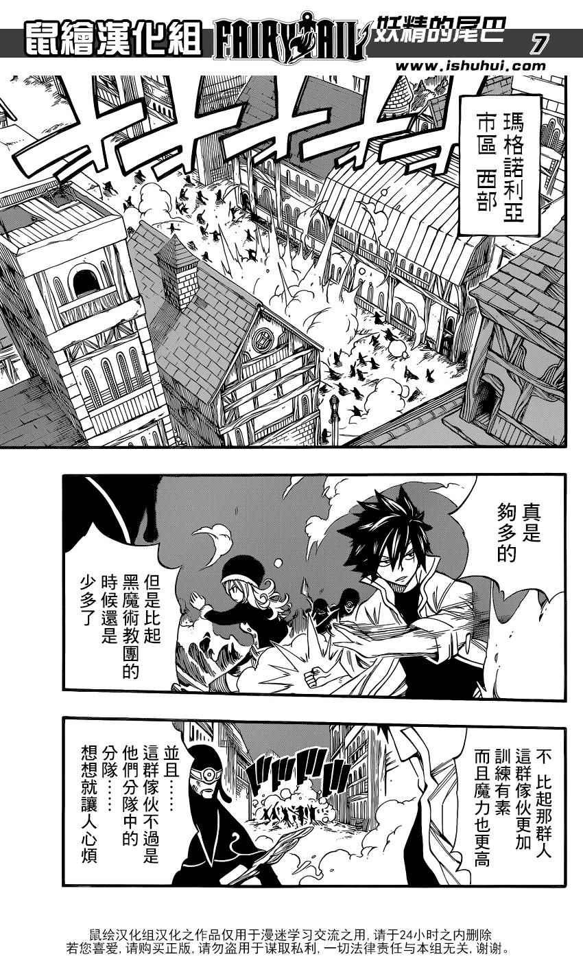 第456话