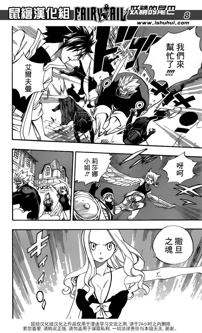 第456话