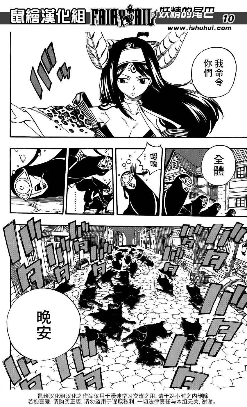 第456话