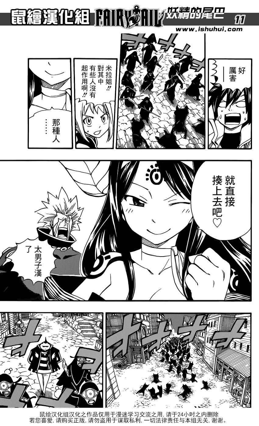 第456话