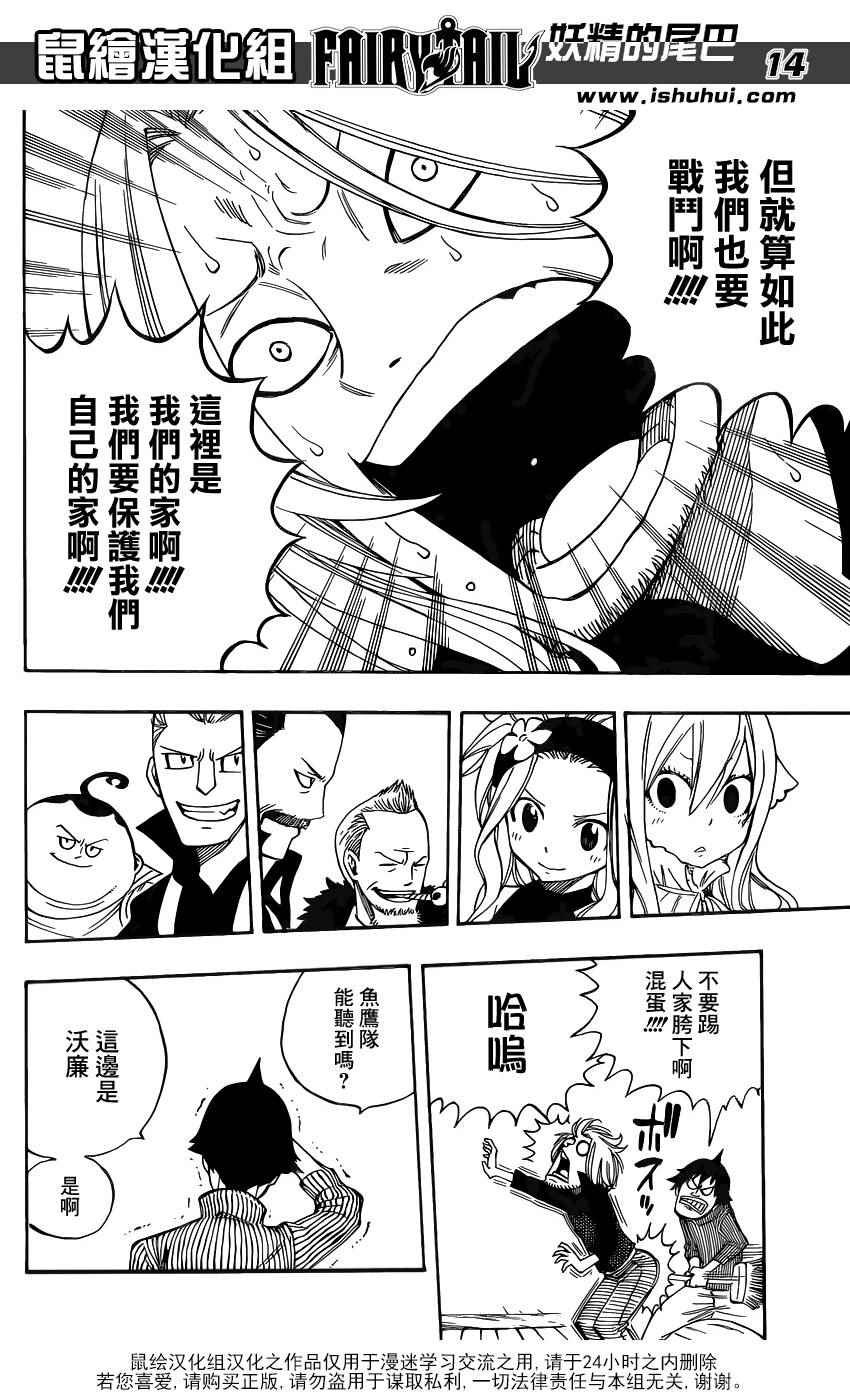 第456话