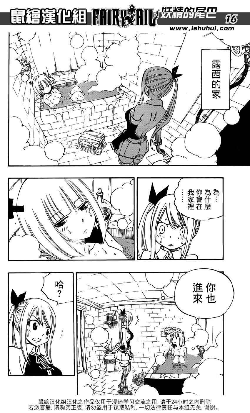 第456话
