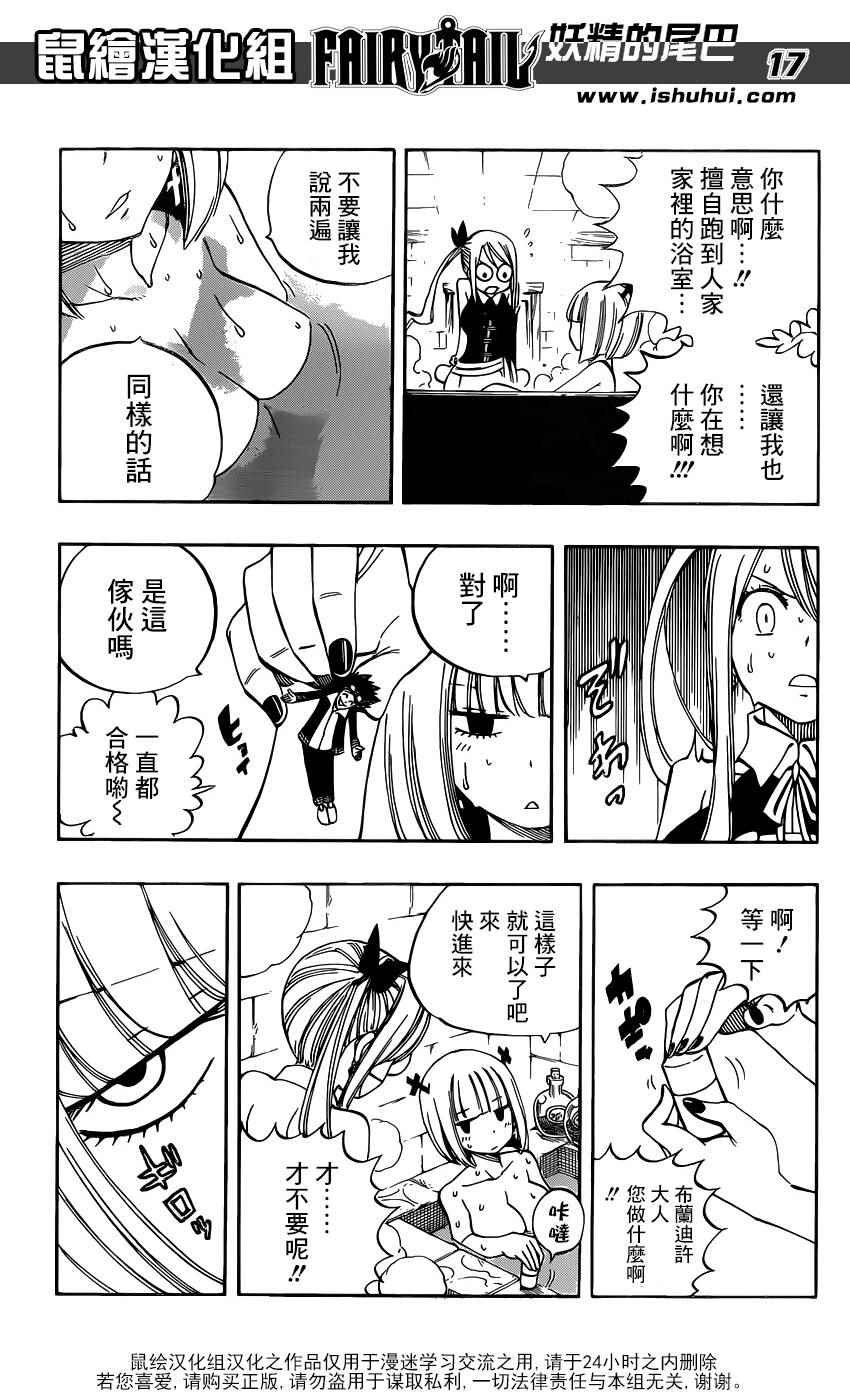 第456话