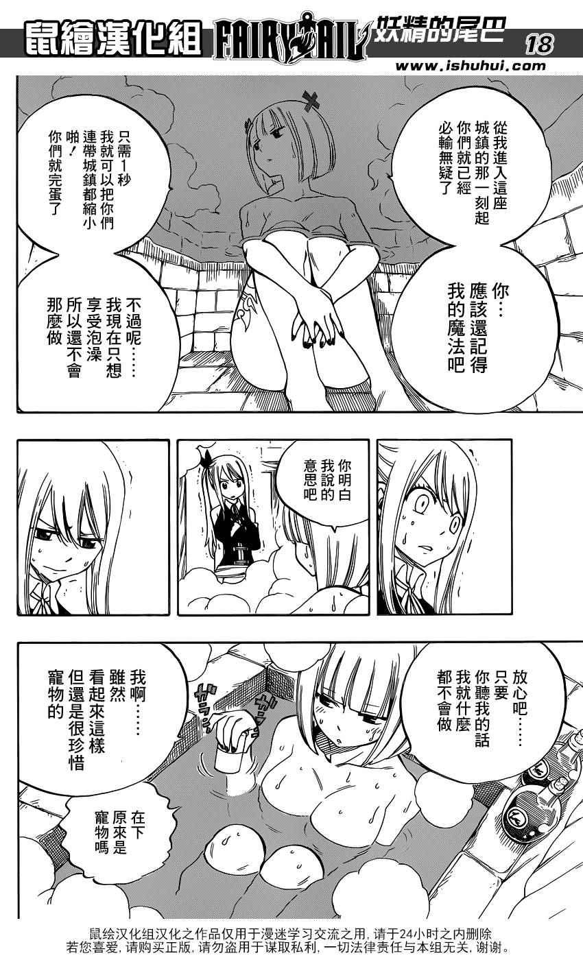 第456话