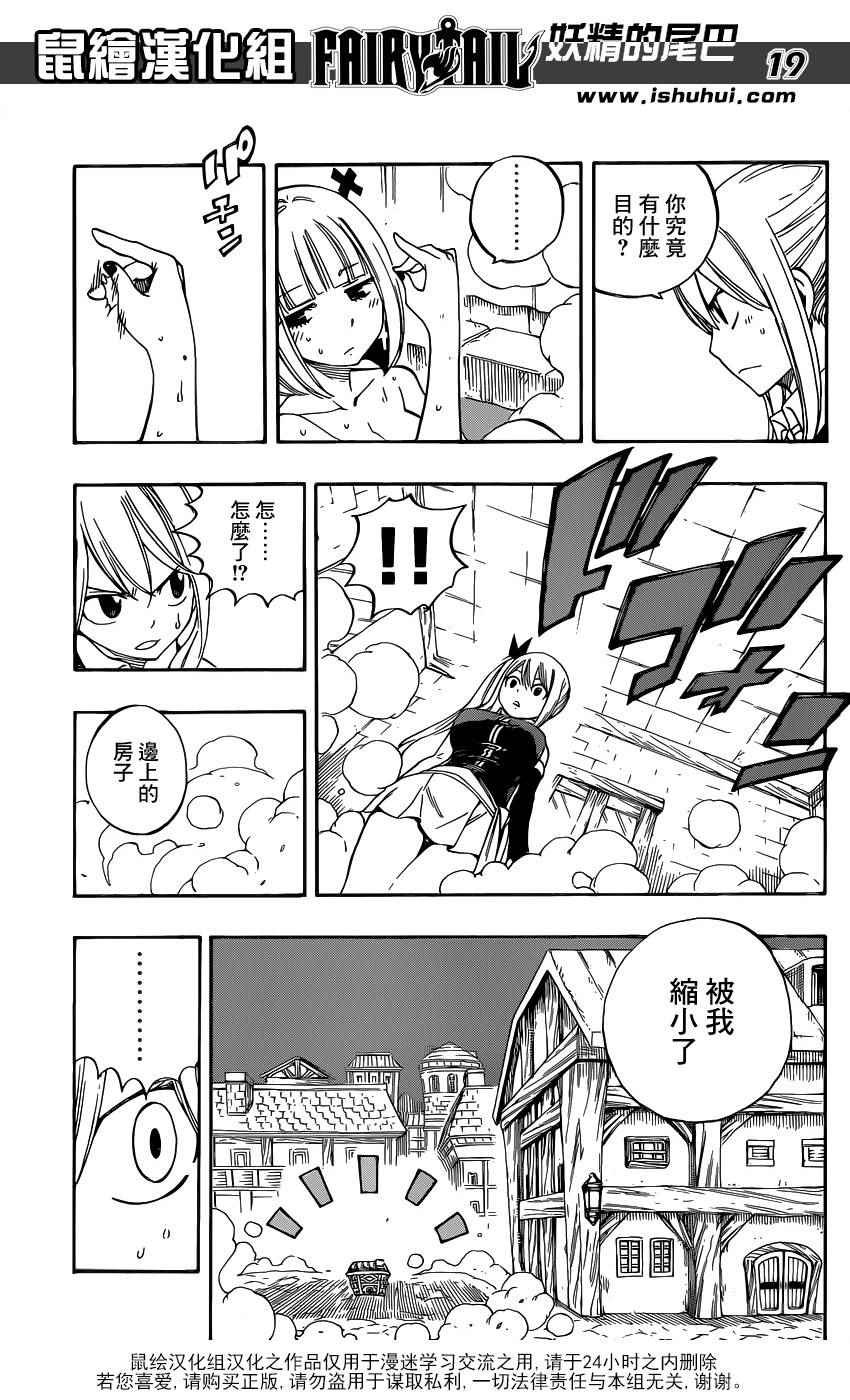 第456话