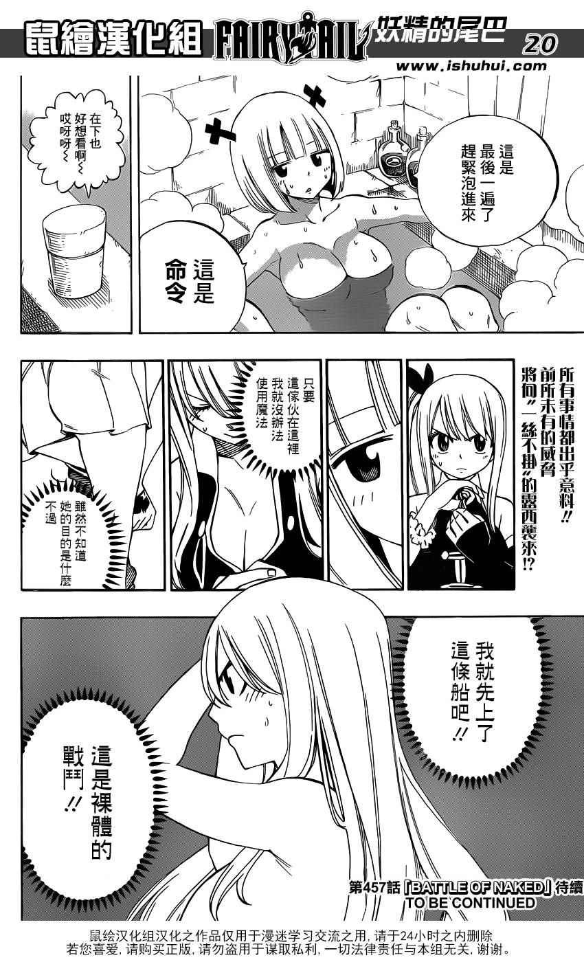 第456话
