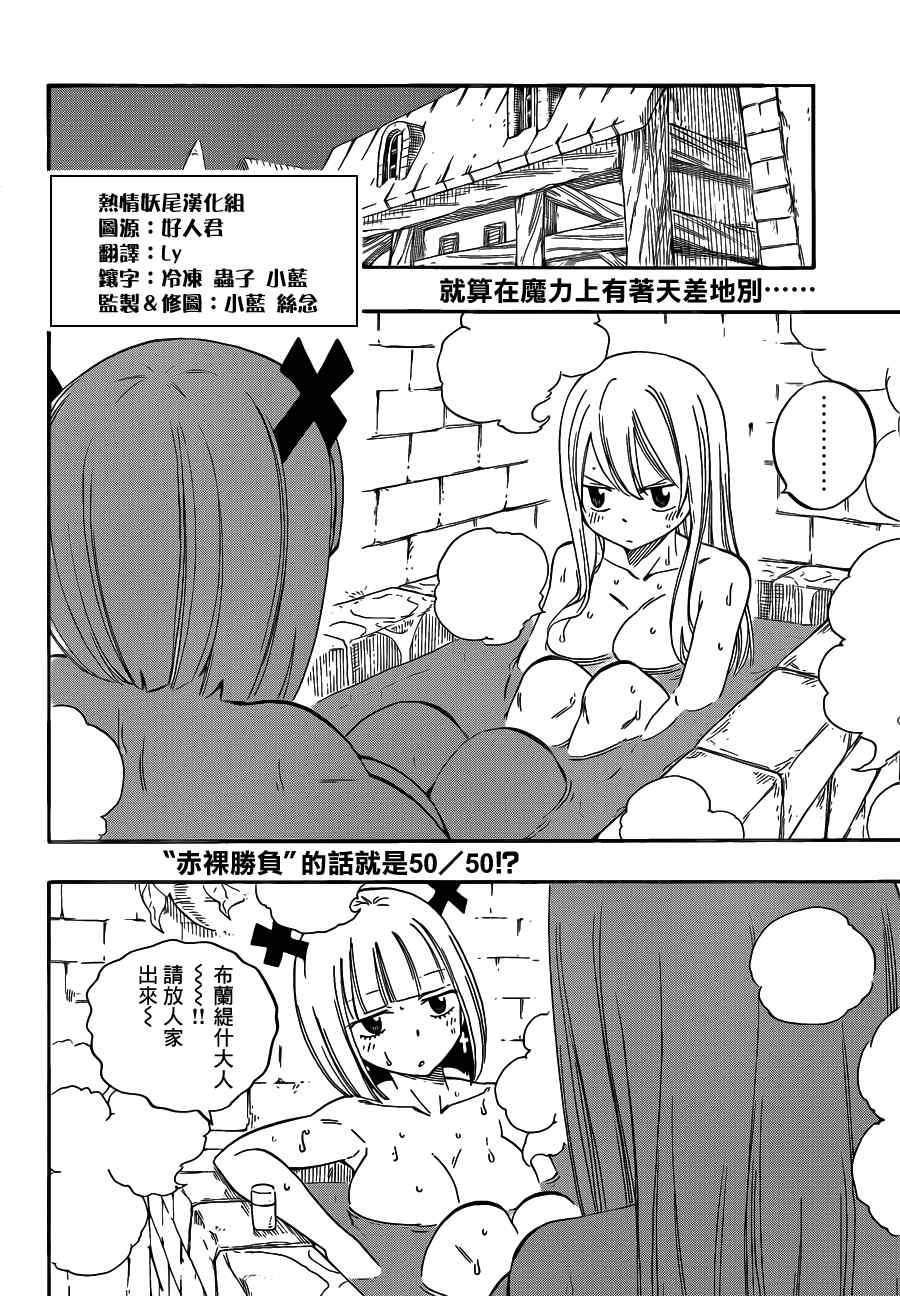 第457话