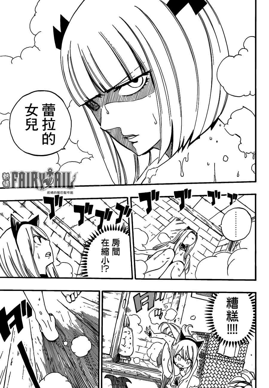第457话