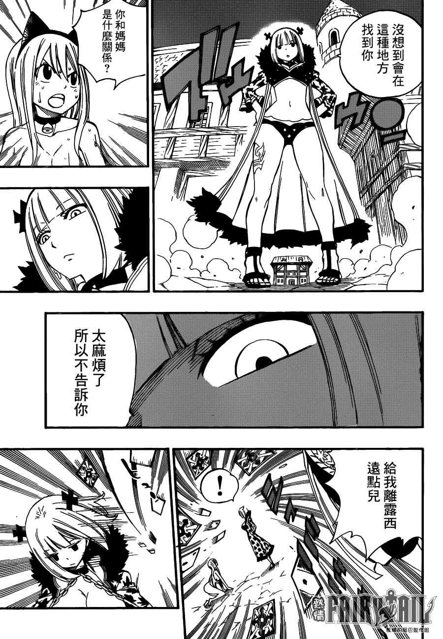 第457话