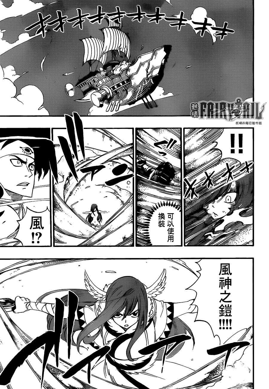 第457话