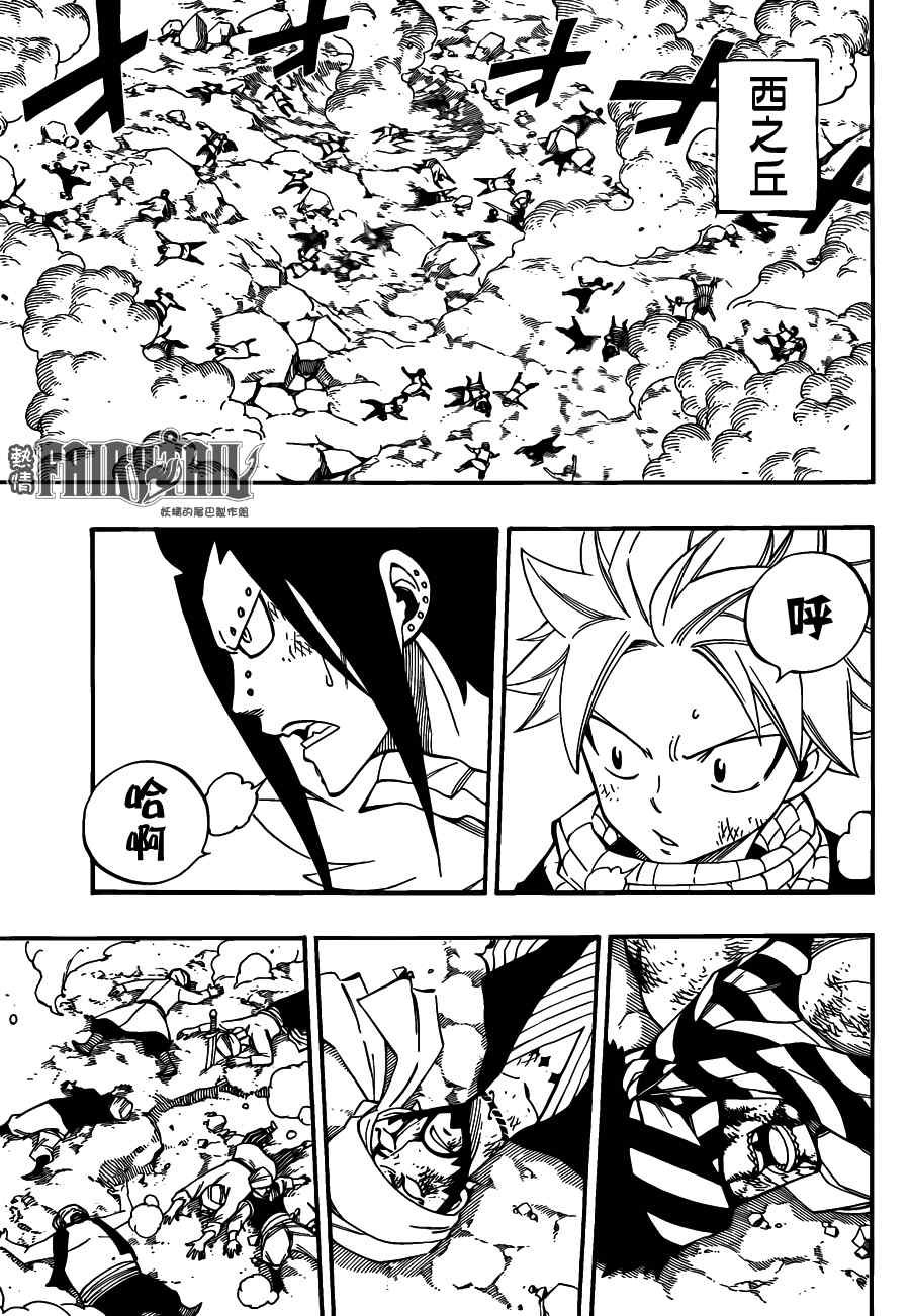 第457话