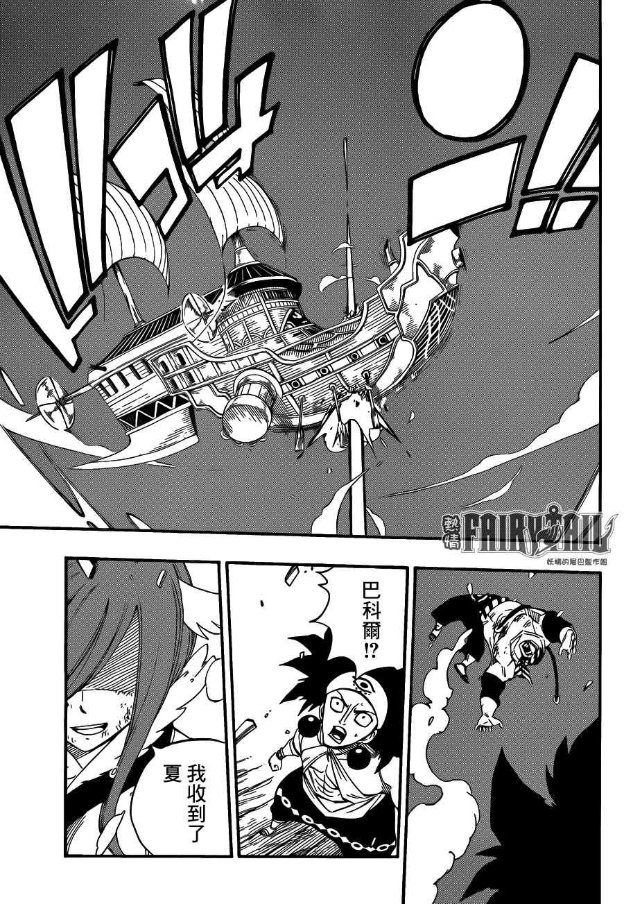 第457话