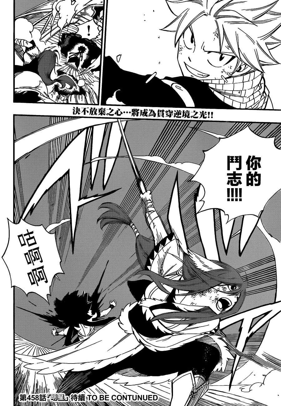 第457话