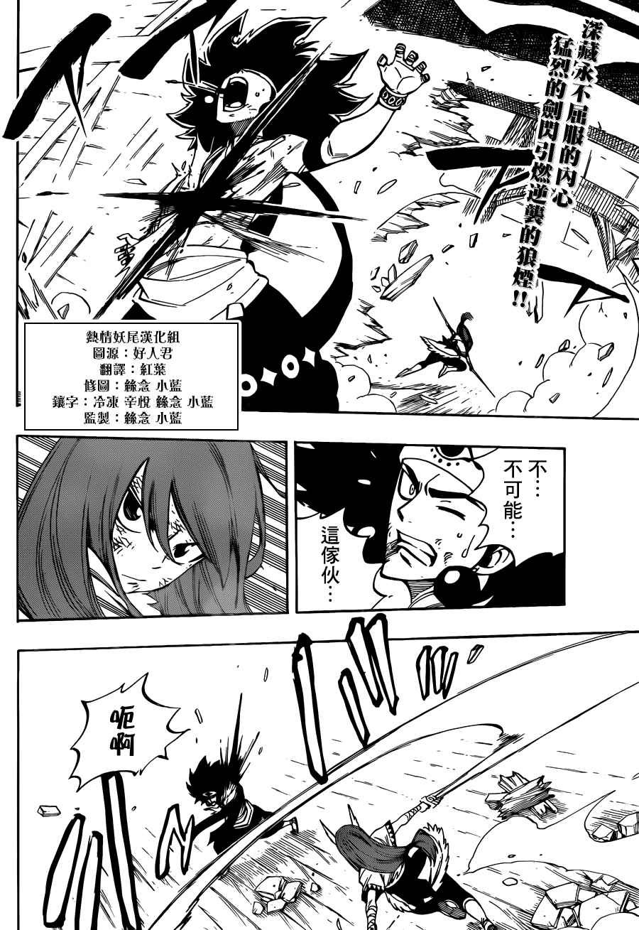 第458话