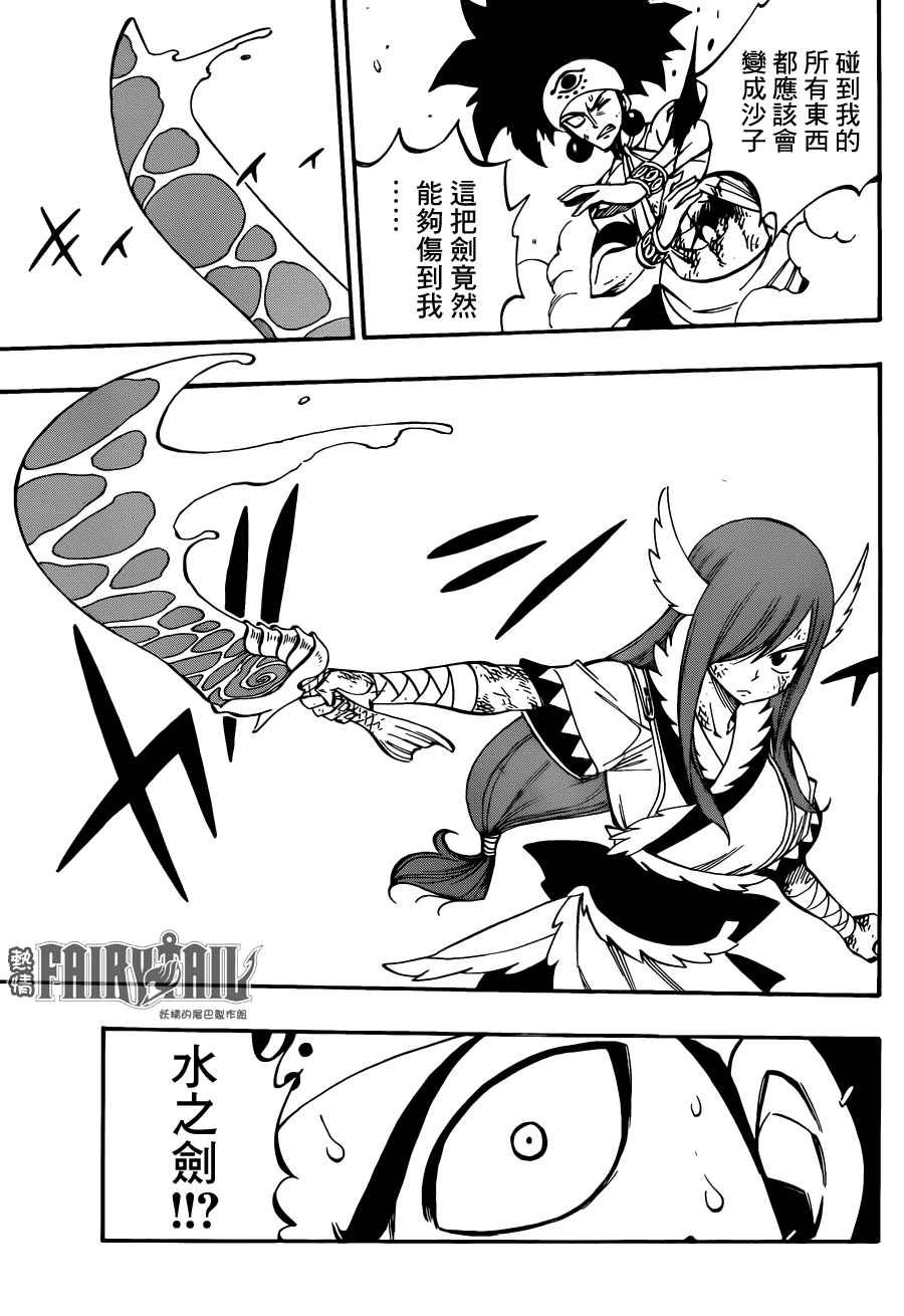 第458话