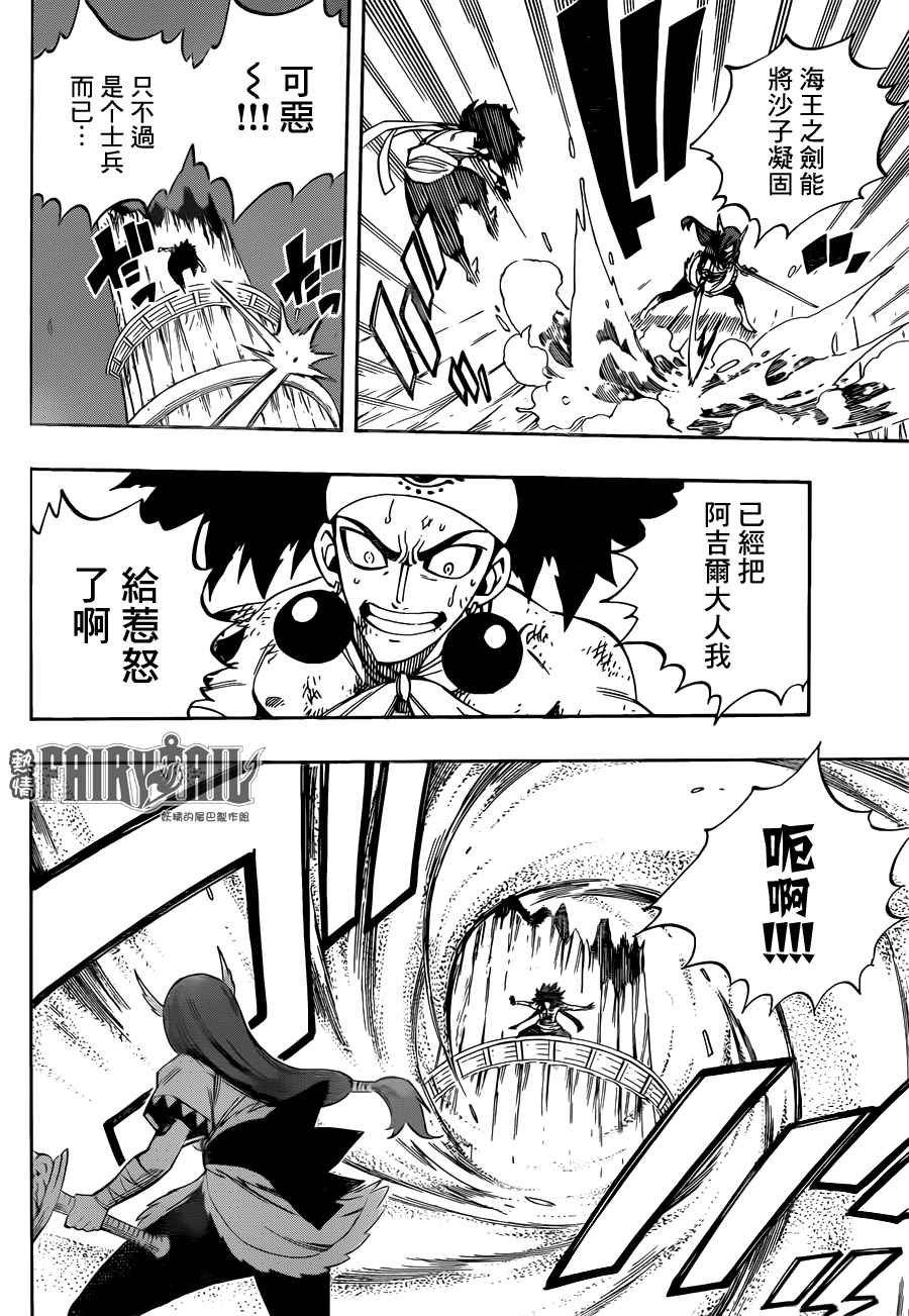 第458话