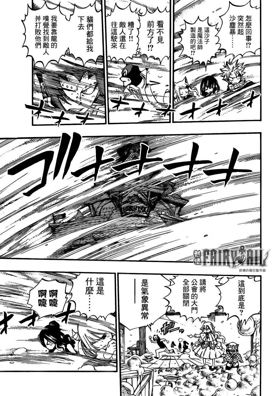 第458话