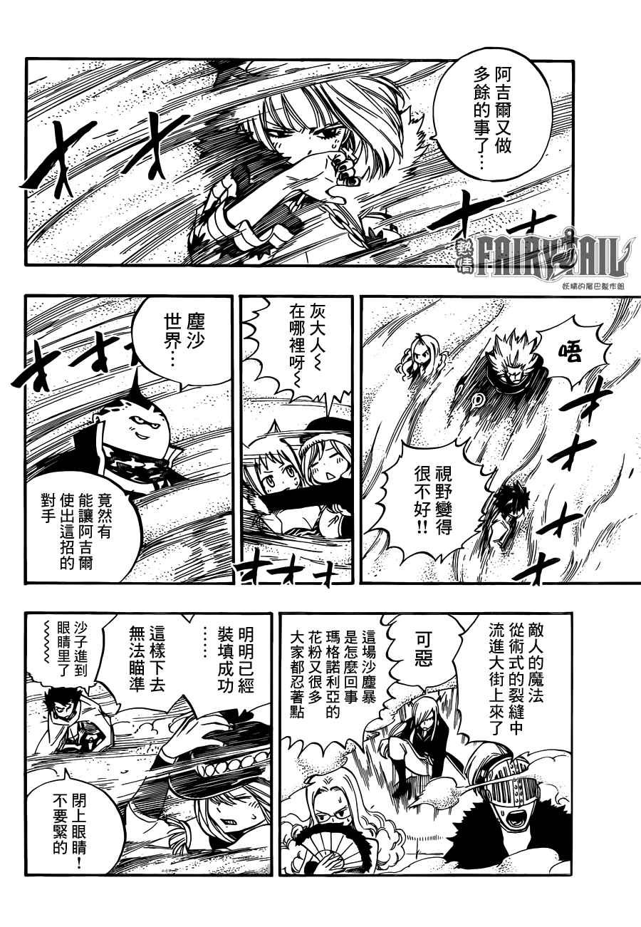第458话
