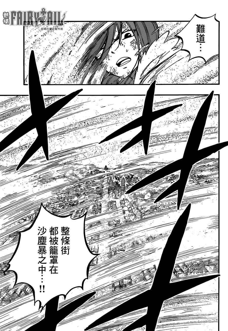 第458话