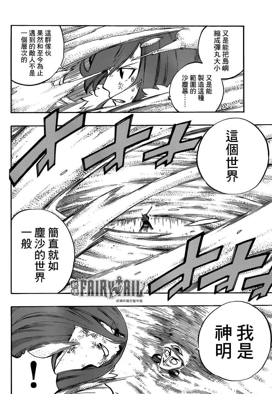 第458话